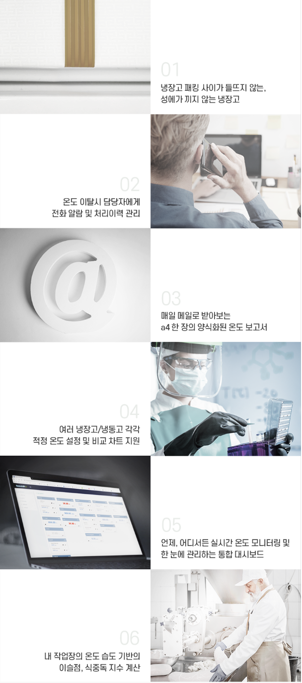 News Letter V.2107 썸네일