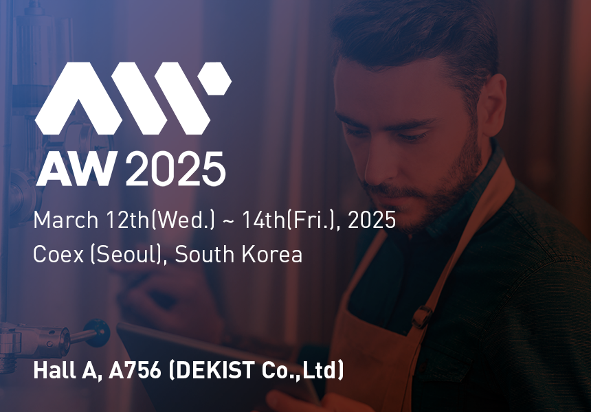 스마트공장·자동화산업전 (Smart Factory + Automation World 2025) 썸네일