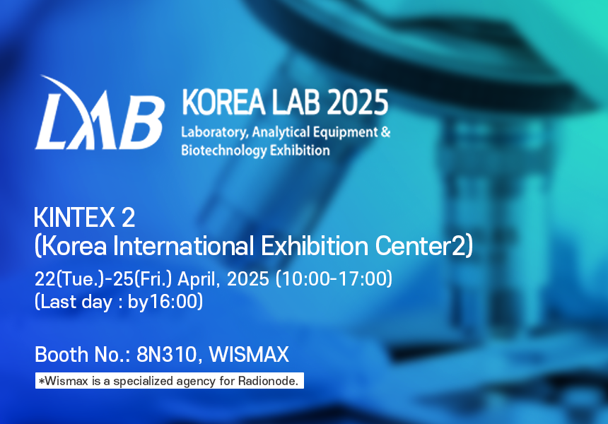 국제 연구·실험 및 첨단 분석장비전(KOREA LAB 2025) 썸네일