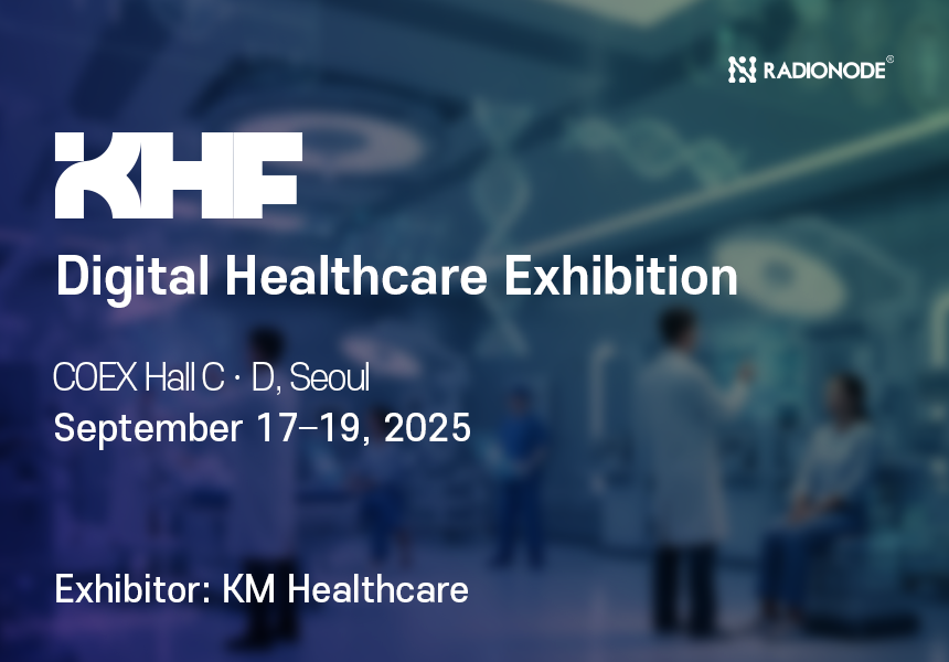 2025 K-HOSPITAL & HEALTHTECH FAIR 썸네일