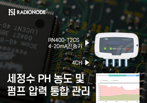 pcb_ph_pressure_radionode.png